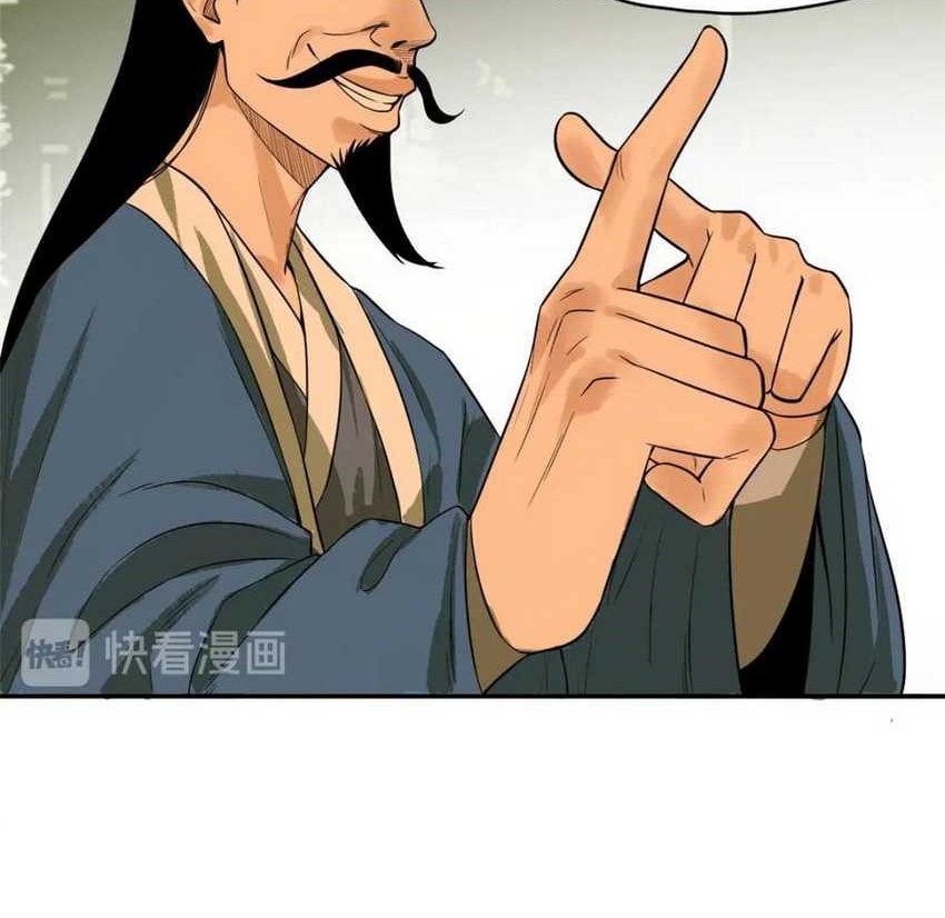 Ming Dynasty’s Failure Bab 31 halaman 8
