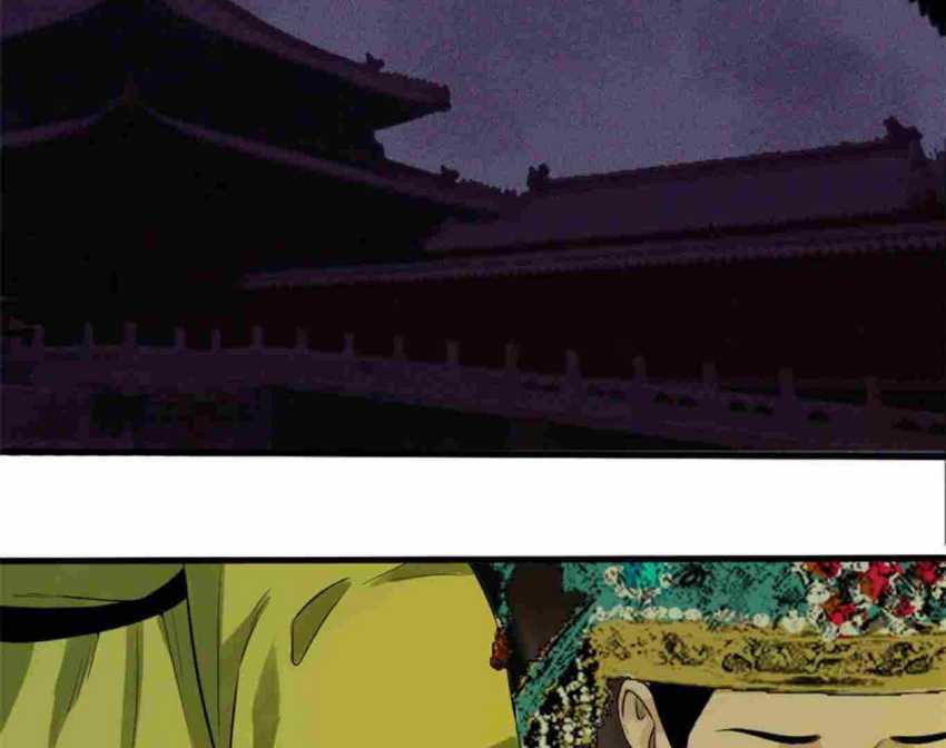 Ming Dynasty’s Failure Bab 33 halaman 38
