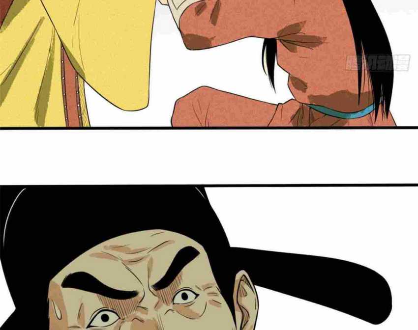 Ming Dynasty’s Failure Bab 35 halaman 12