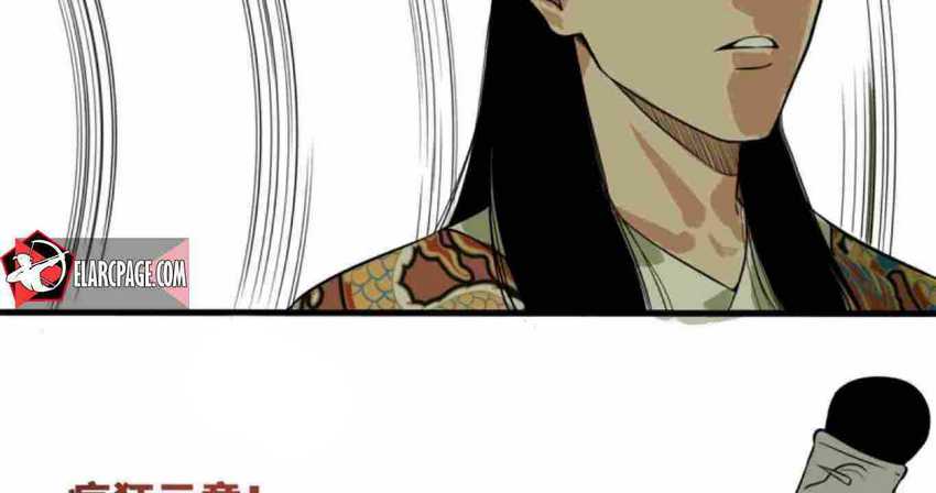 Ming Dynasty’s Failure Bab 35 halaman 28