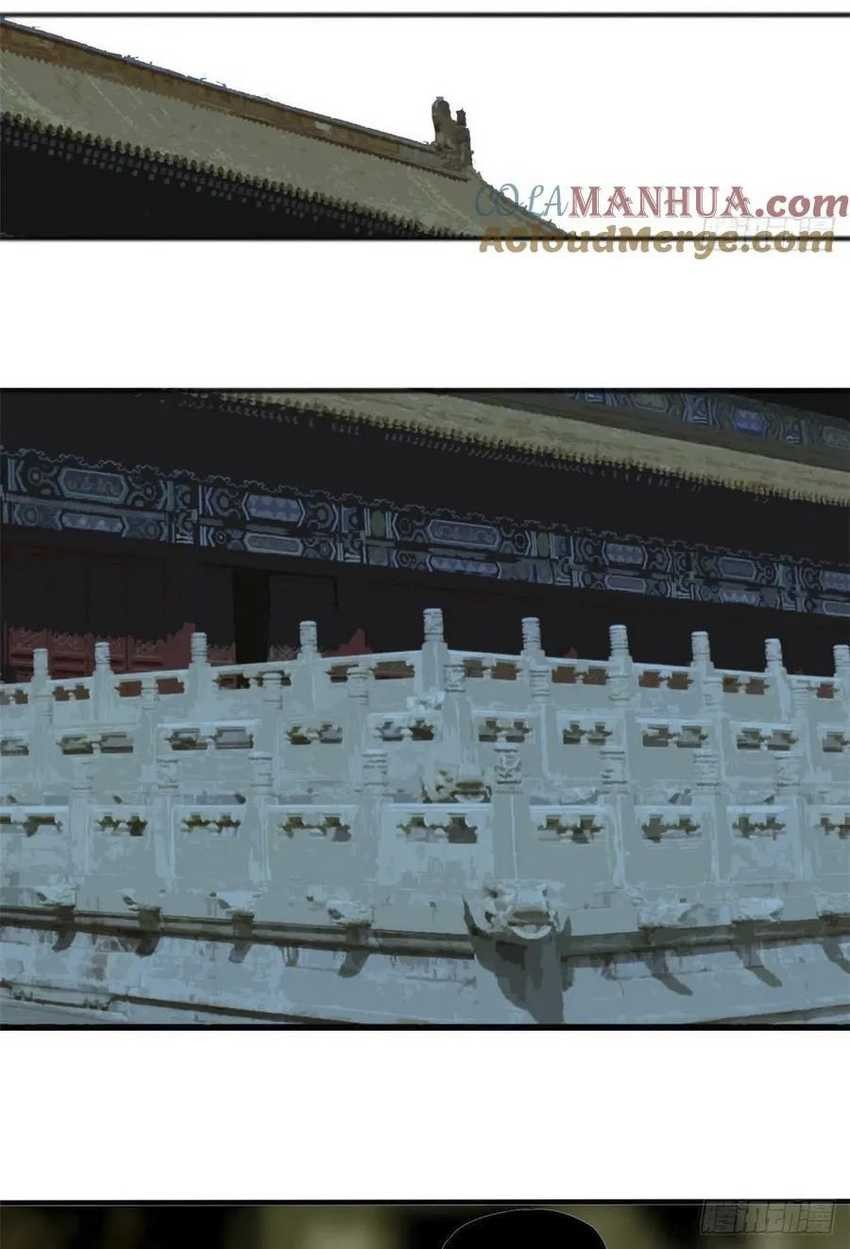 Ming Dynasty’s Failure Bab 44 halaman 6
