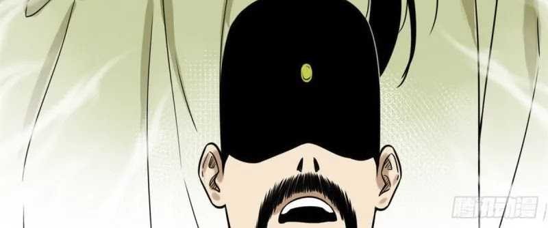 Ming Dynasty’s Failure Bab 54 halaman 6