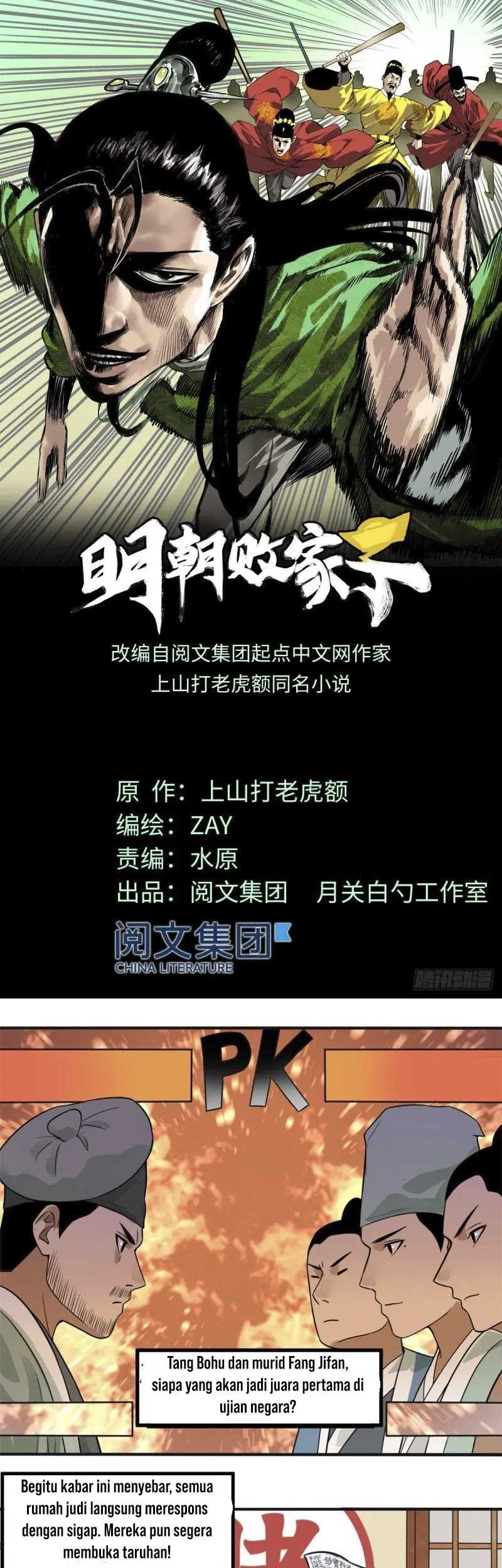 Ming Dynasty’s Failure chapter 57 halaman 2