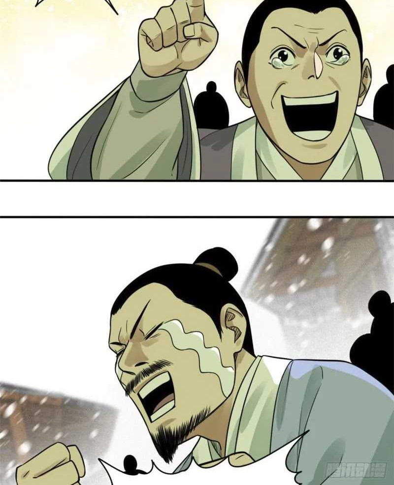 Ming Dynasty’s Failure Bab 59 halaman 7
