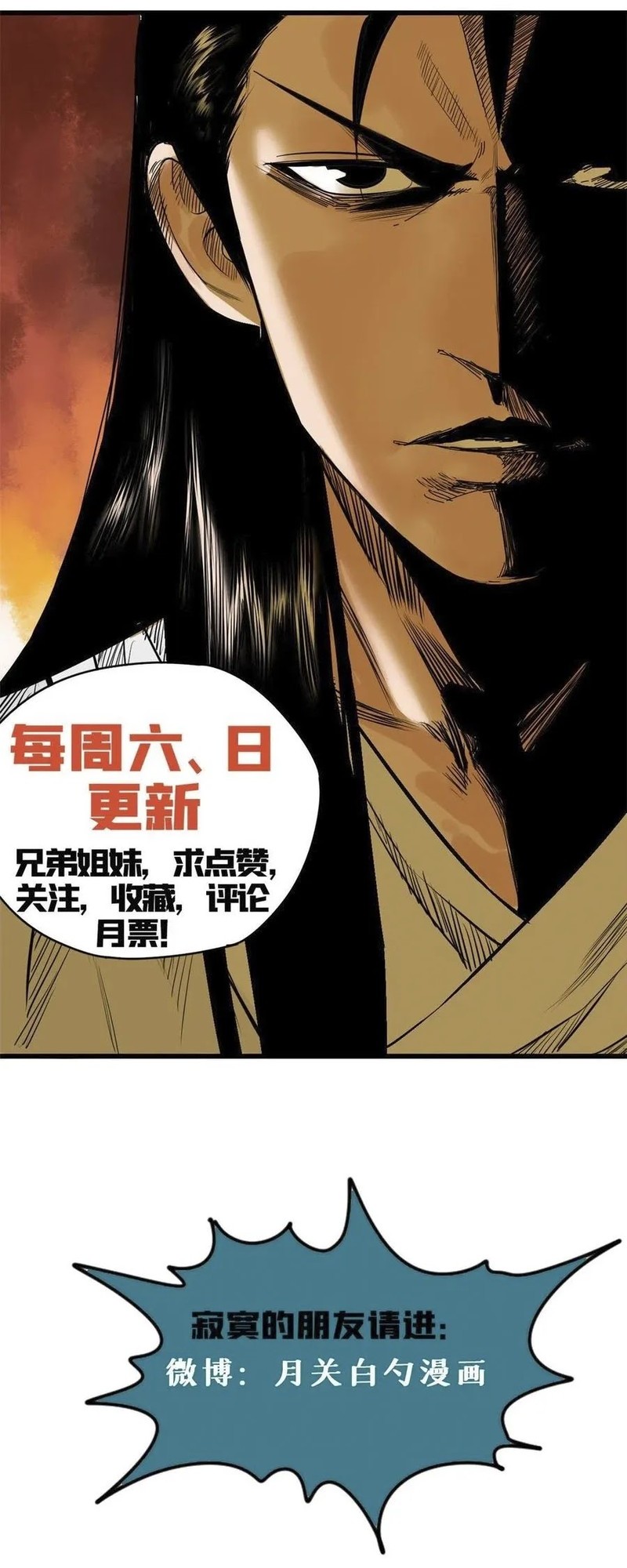 Ming Dynasty’s Failure Bab 65 halaman 18