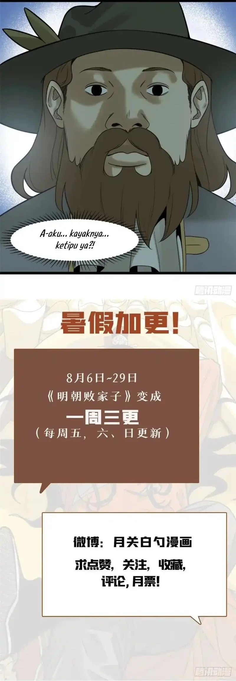 Ming Dynasty’s Failure Bab 74 halaman 17