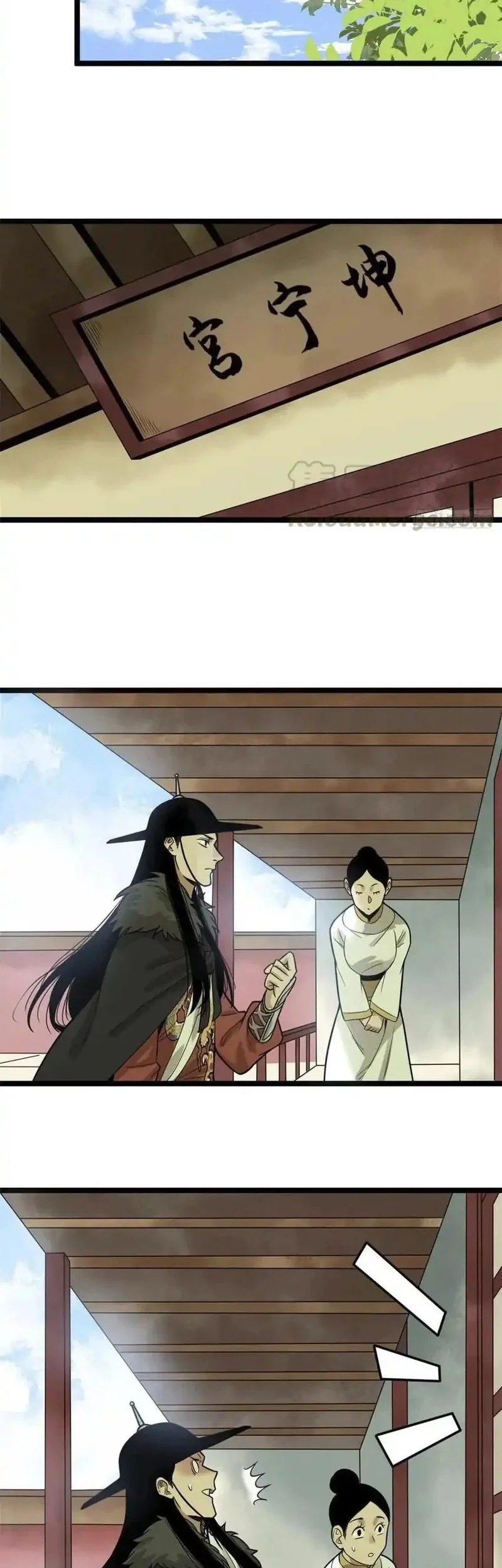 Ming Dynasty’s Failure Bab 75 halaman 18