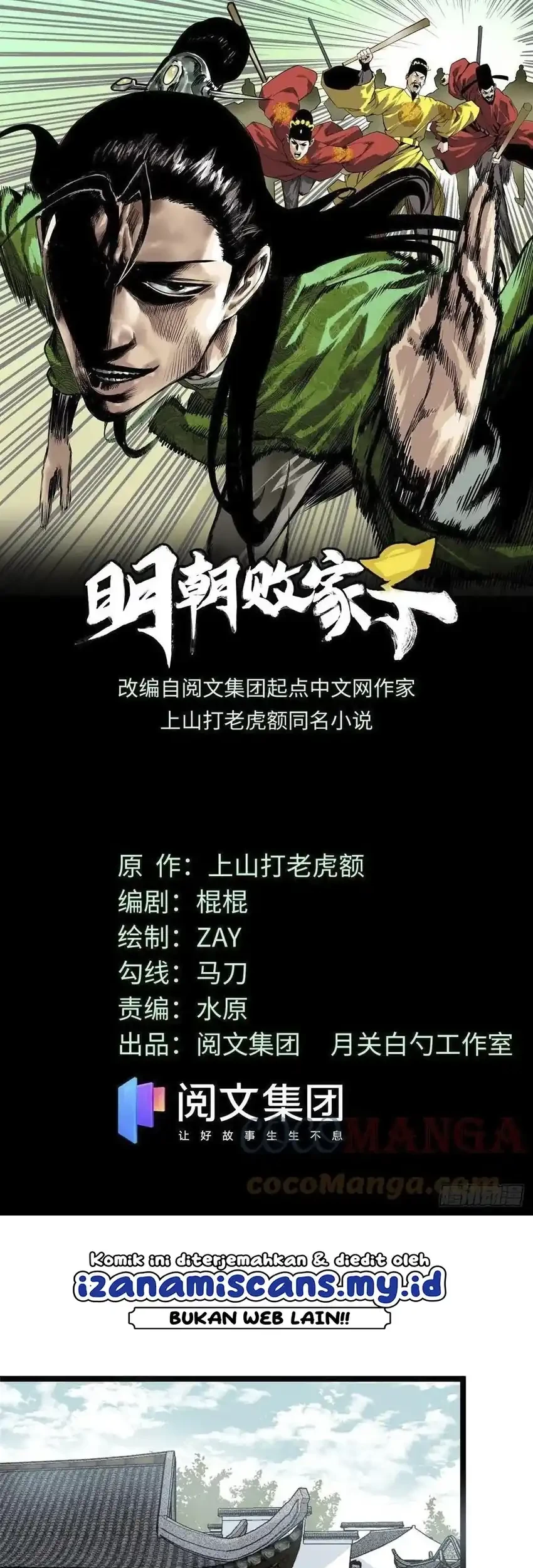 Ming Dynasty’s Failure Bab 78 halaman 2