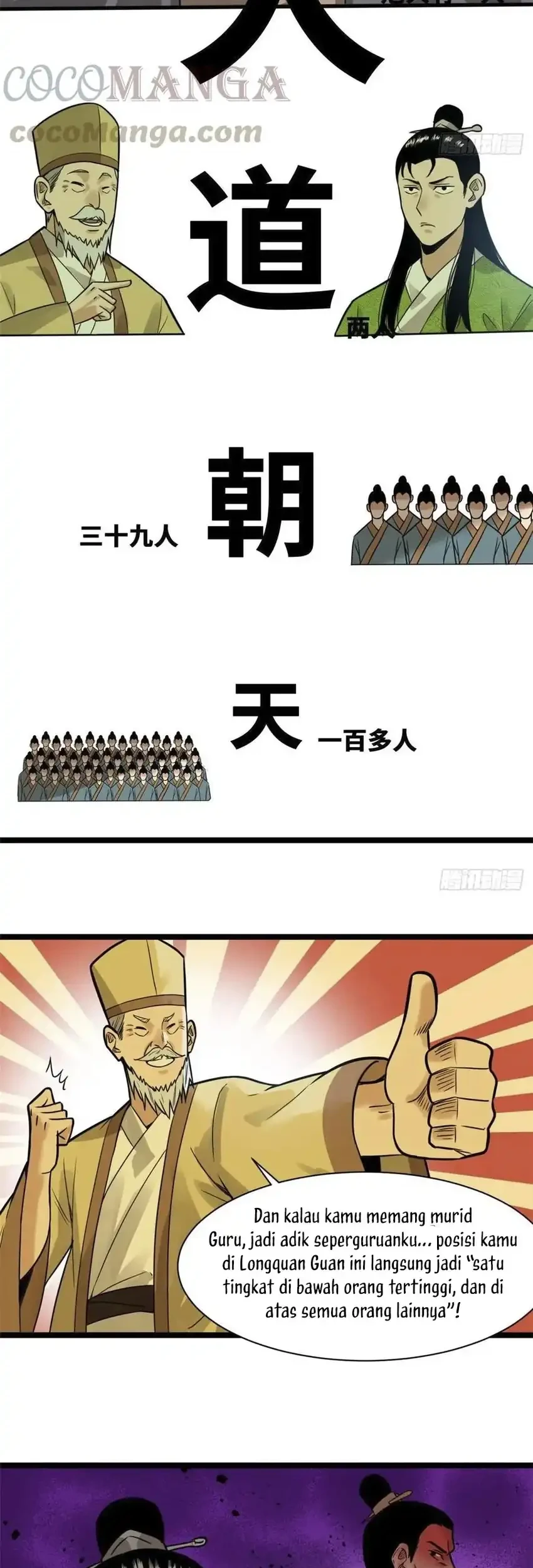 Ming Dynasty’s Failure Bab 79 halaman 11