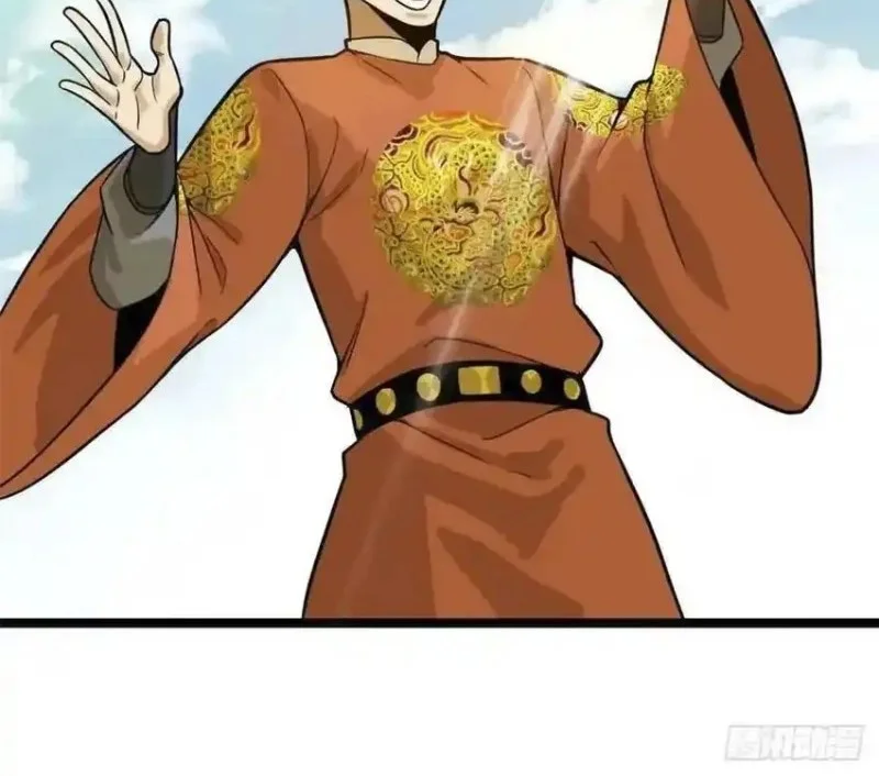Ming Dynasty’s Failure Bab 82 halaman 19