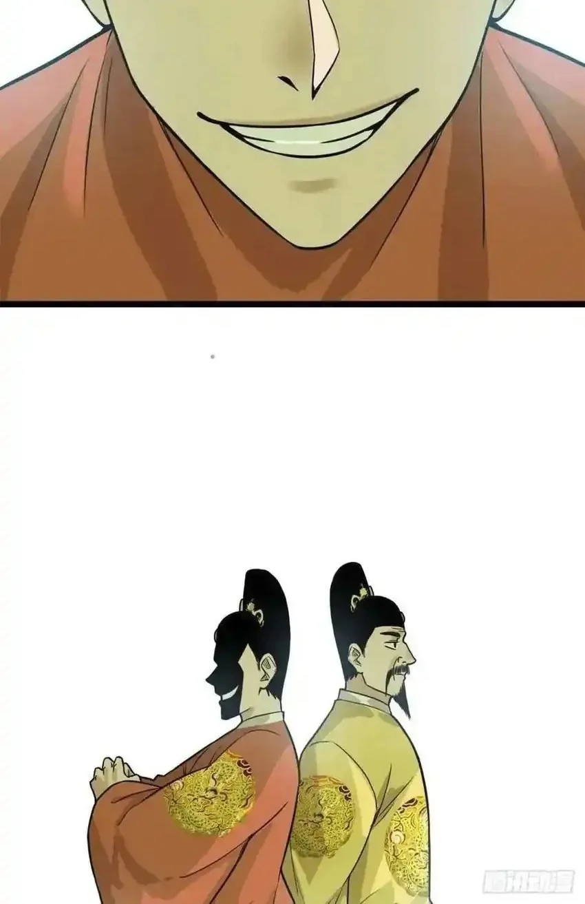 Ming Dynasty’s Failure Bab 83 halaman 13