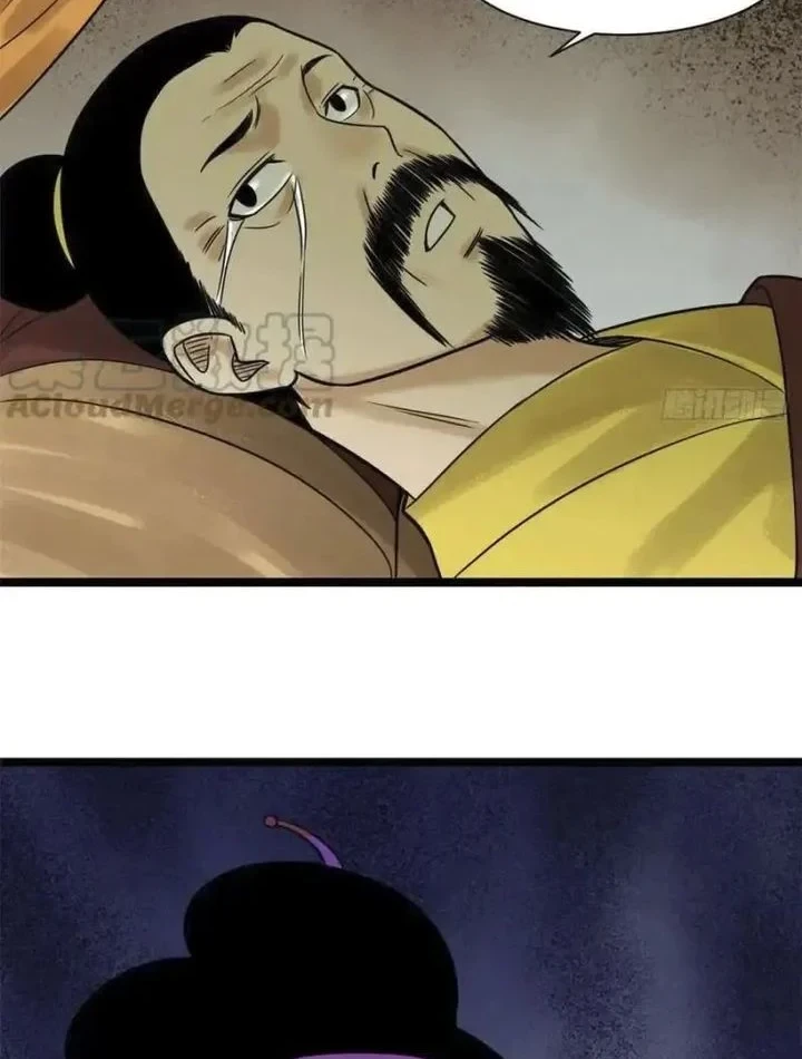 Ming Dynasty’s Failure Bab 96 halaman 22