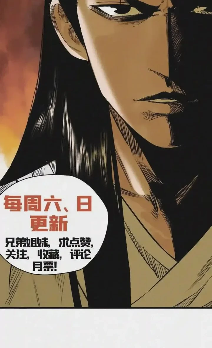Ming Dynasty’s Failure Bab 99 halaman 22