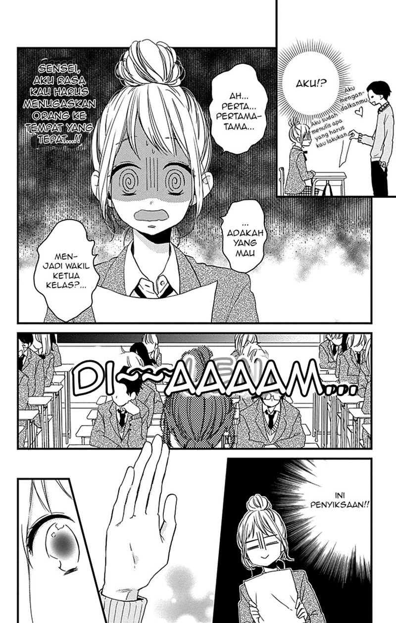 Miniamaru Kareshi chapter 01 halaman 4