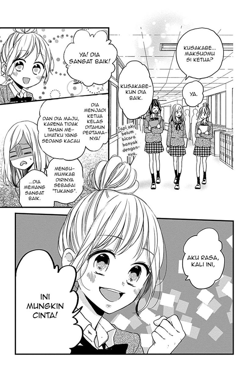 Miniamaru Kareshi chapter 01 halaman 7