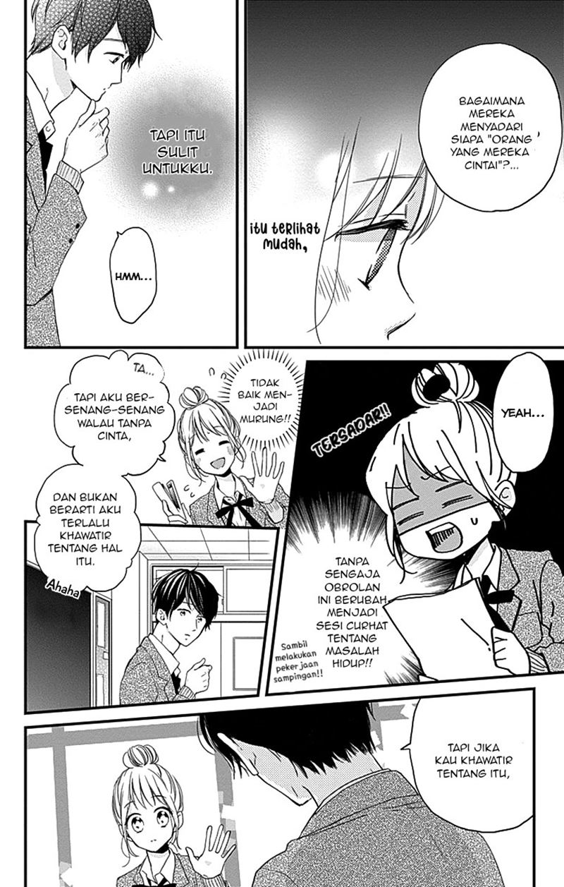 Miniamaru Kareshi chapter 01 halaman 12
