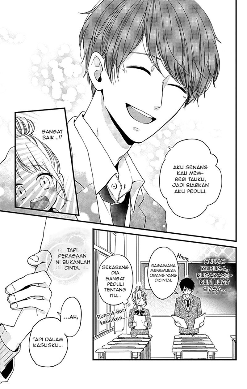 Miniamaru Kareshi chapter 01 halaman 13