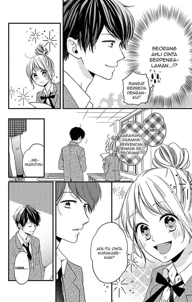 Miniamaru Kareshi chapter 01 halaman 16