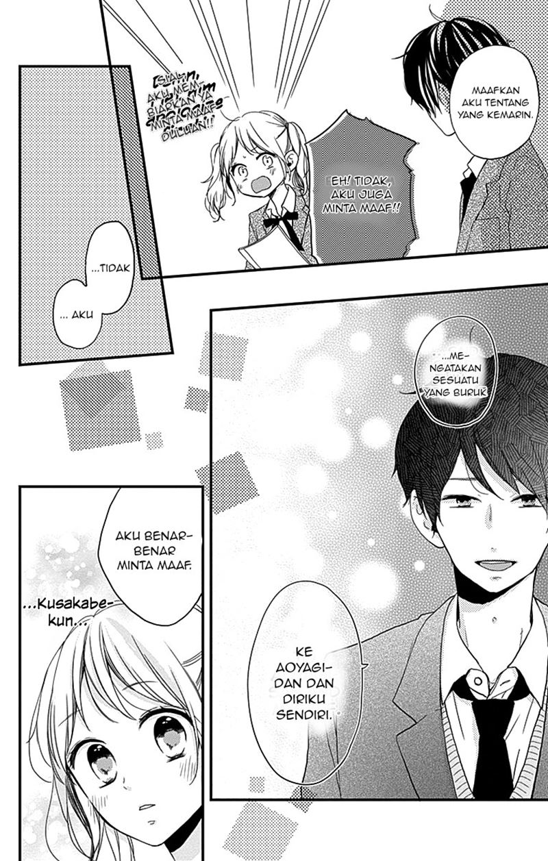 Miniamaru Kareshi chapter 01 halaman 34