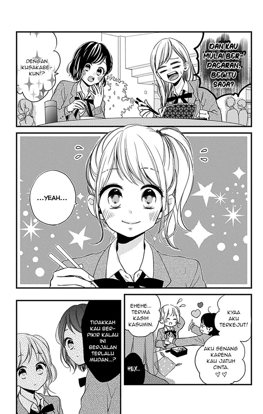Miniamaru Kareshi Bab 02 halaman 3