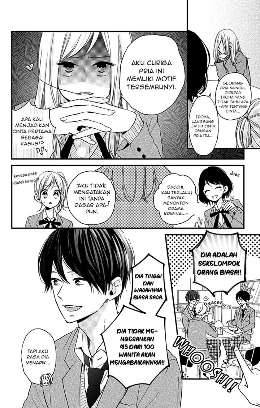Miniamaru Kareshi Bab 02 halaman 4