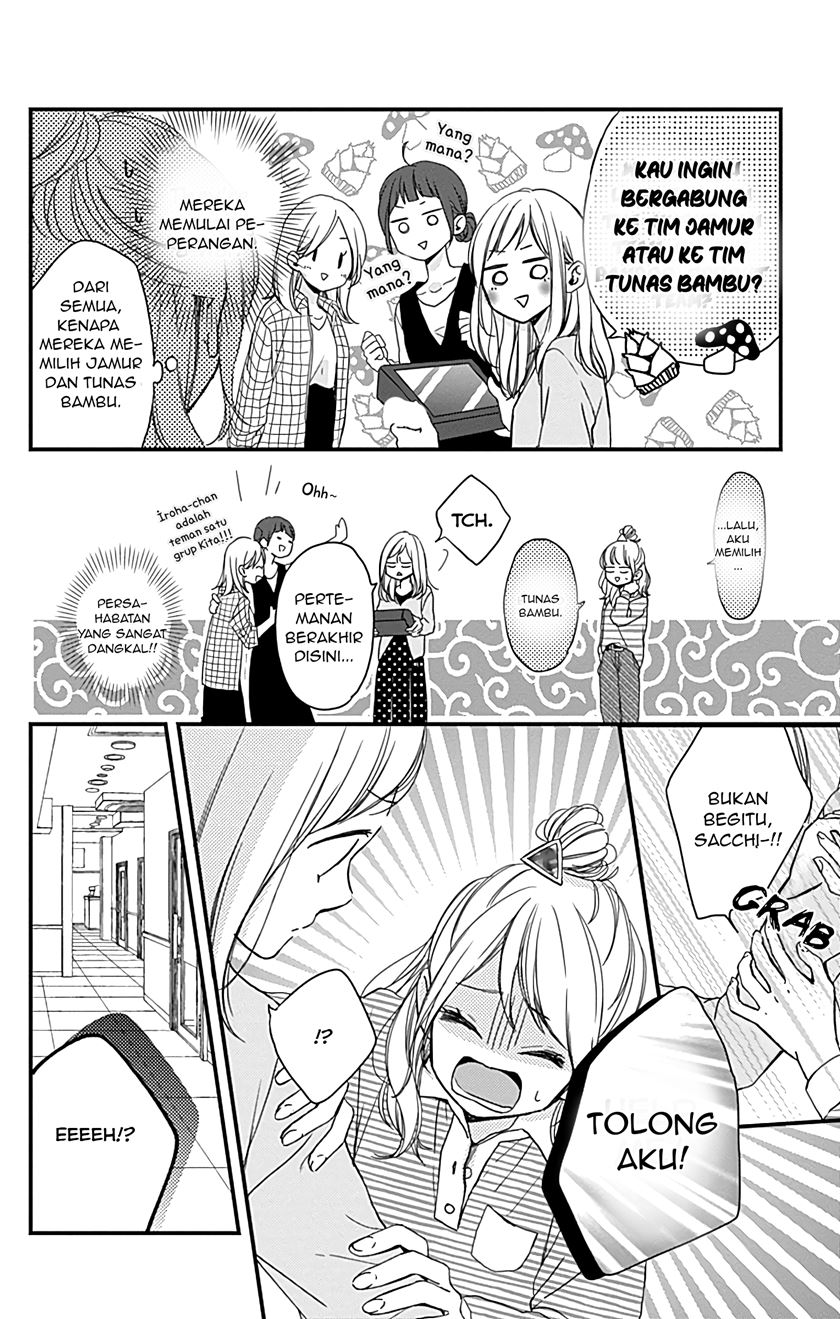 Miniamaru Kareshi Bab 04 halaman 5