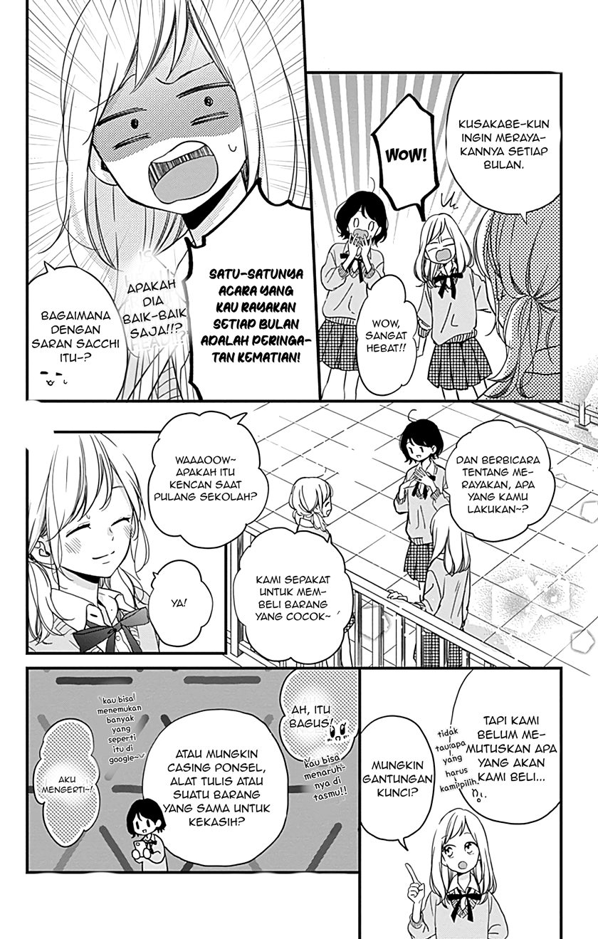 Miniamaru Kareshi Bab 05 halaman 6