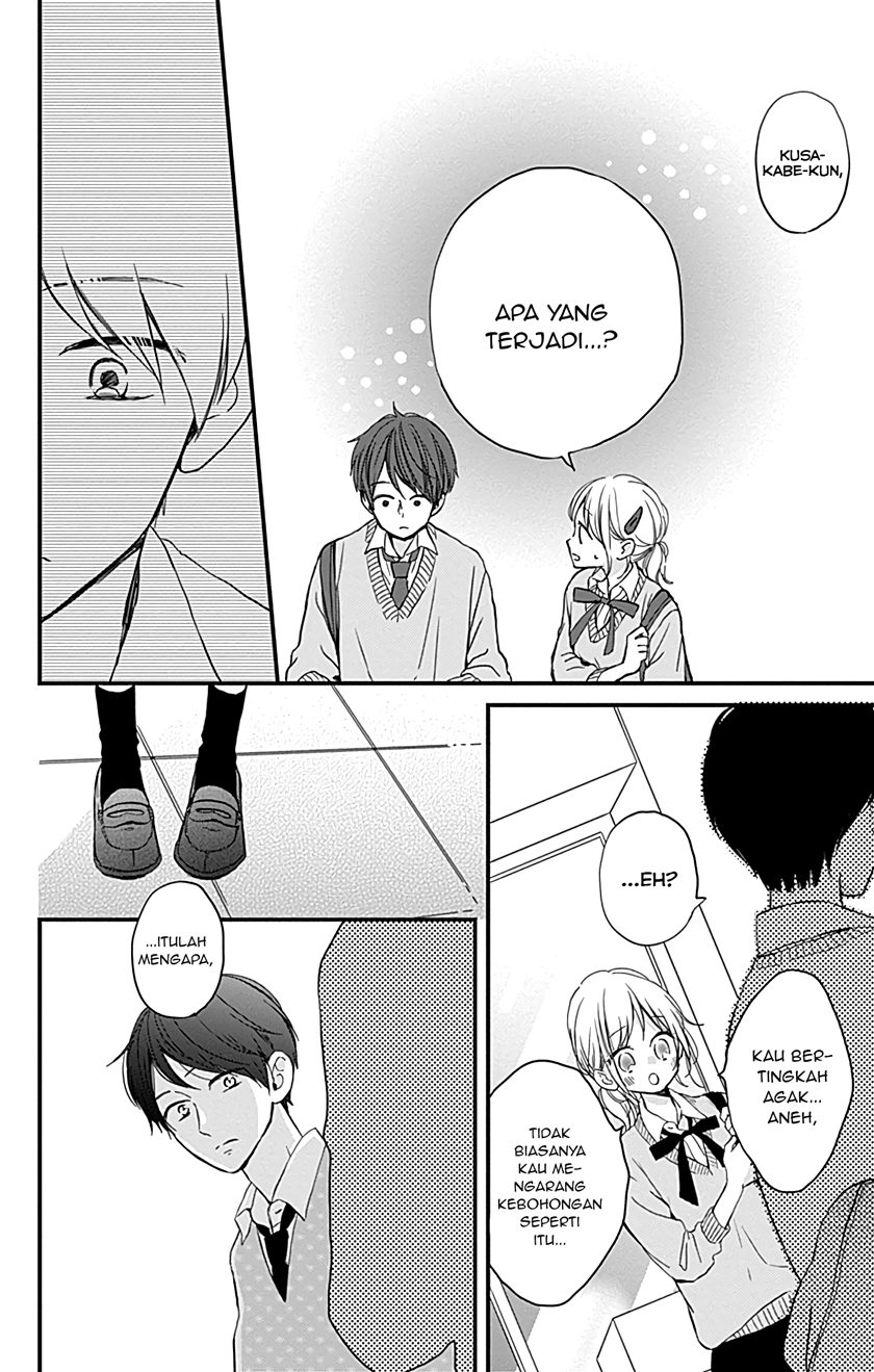 Miniamaru Kareshi Bab 05 halaman 16