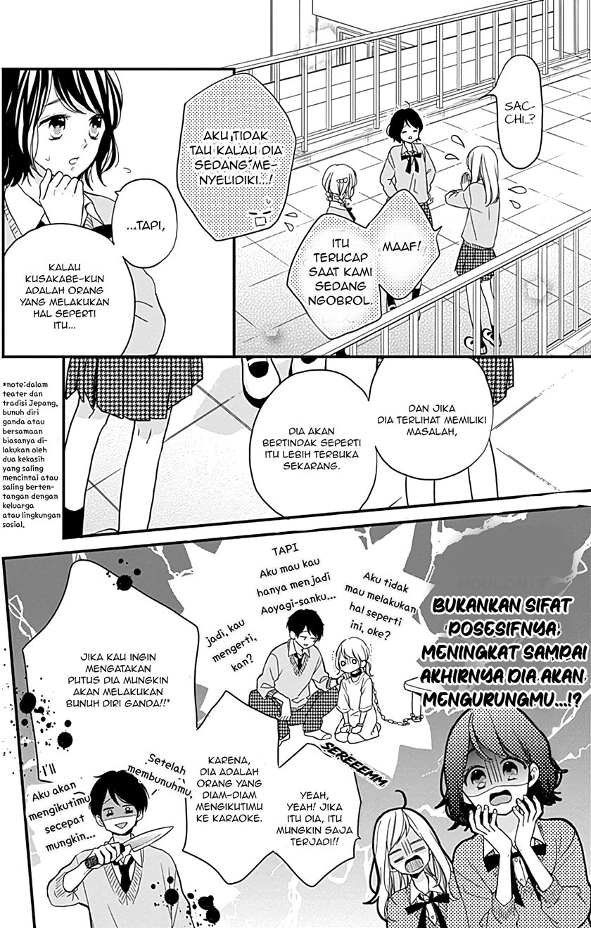 Miniamaru Kareshi chapter 06 halaman 4