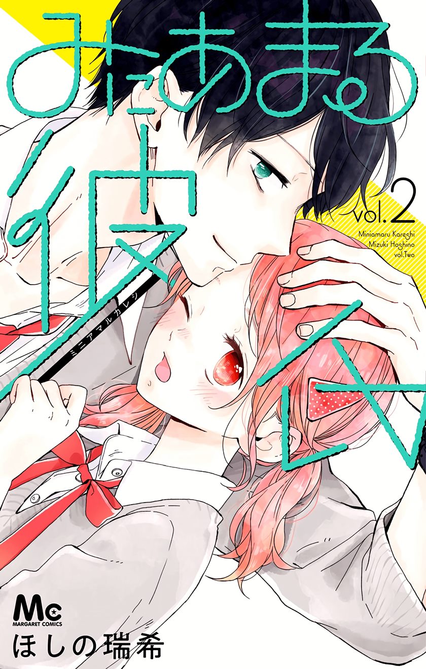 Miniamaru Kareshi chapter 07 halaman 1