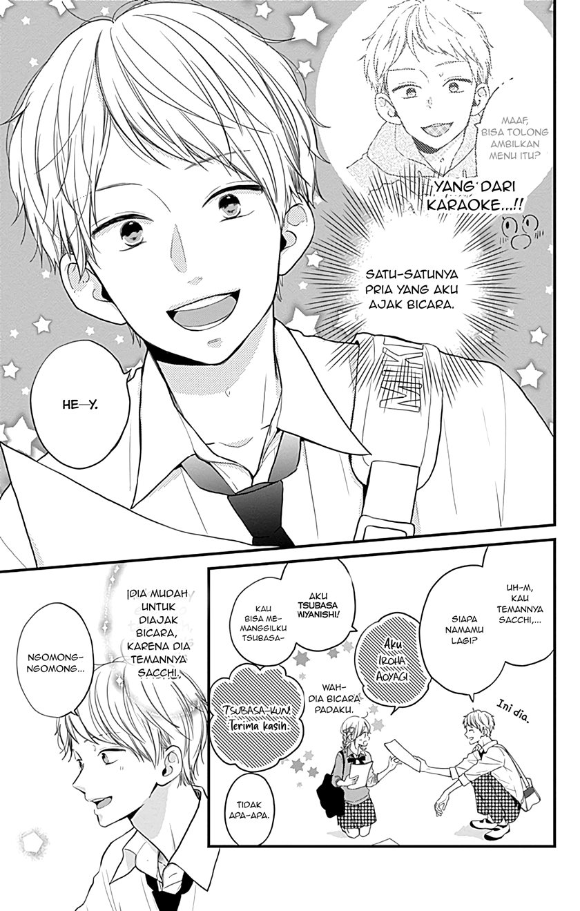 Miniamaru Kareshi chapter 07 halaman 4