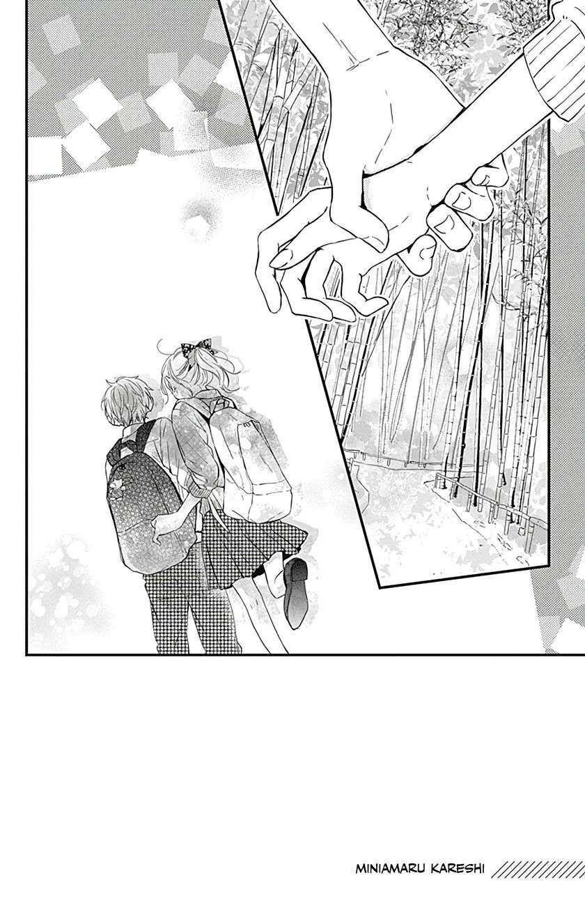 Miniamaru Kareshi chapter 12 halaman 3