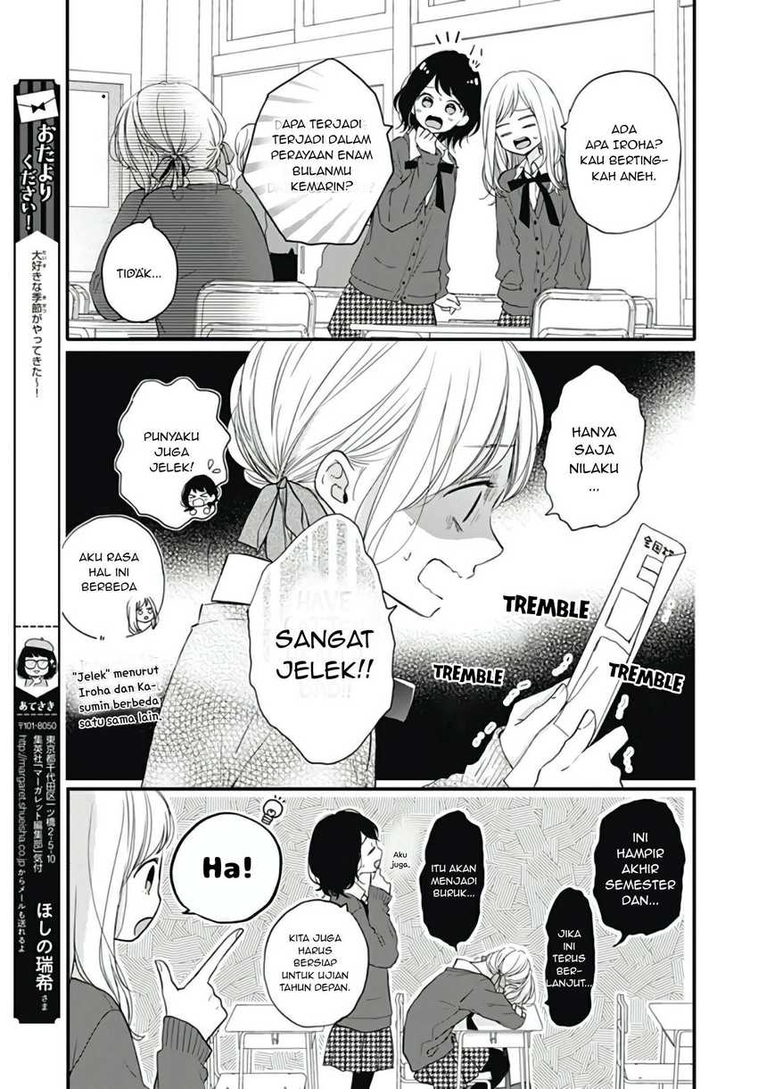 Miniamaru Kareshi chapter 15 halaman 19