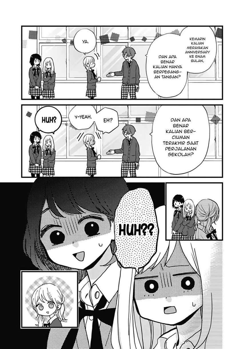 Miniamaru Kareshi Bab 16 halaman 5