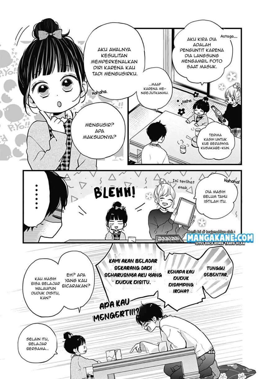 Miniamaru Kareshi Bab 16 halaman 17