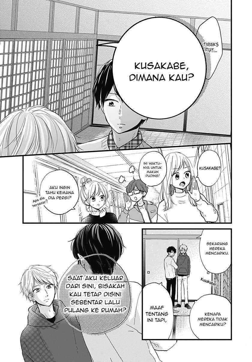 Miniamaru Kareshi Bab 17 halaman 12