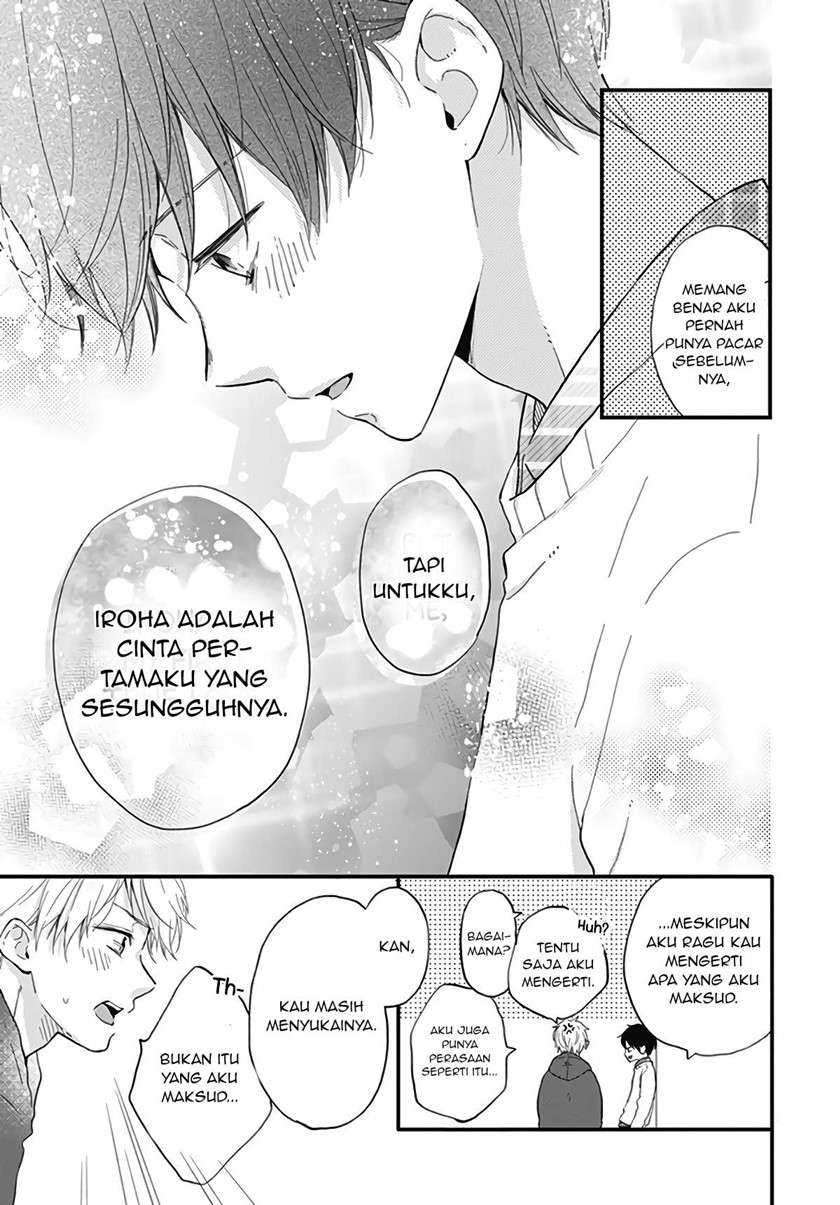 Miniamaru Kareshi Bab 17 halaman 16