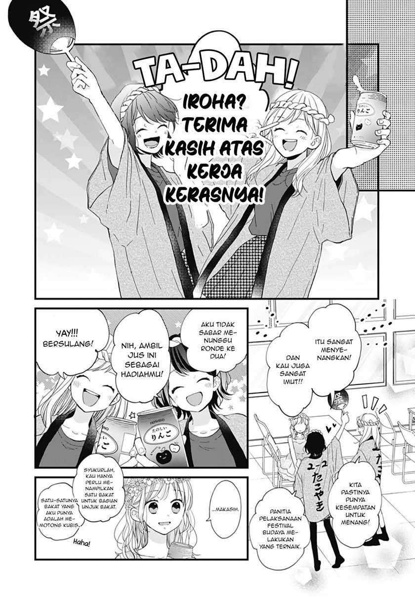 Miniamaru Kareshi chapter 20 halaman 23