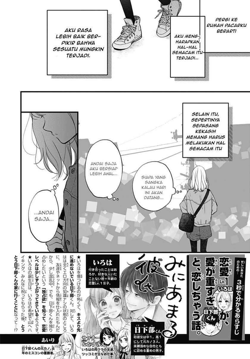 Miniamaru Kareshi chapter 24 halaman 3