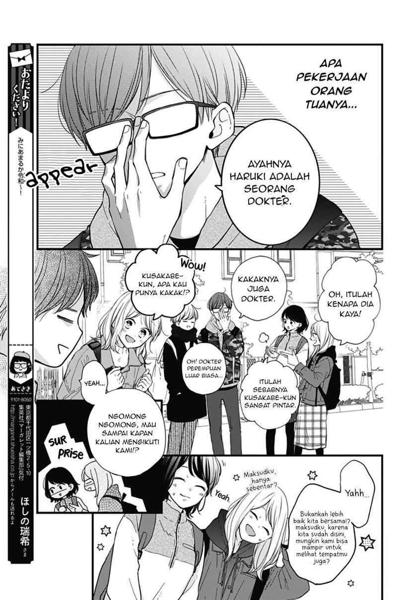 Miniamaru Kareshi chapter 24 halaman 6