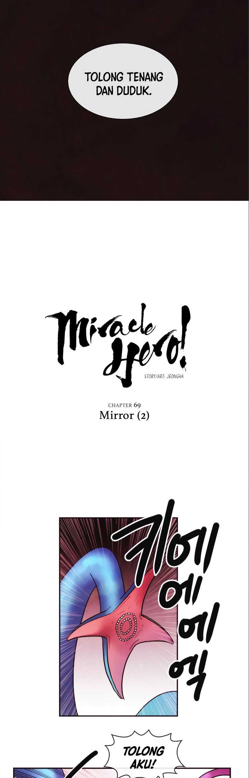 Miracle Hero! chapter 69 halaman 3