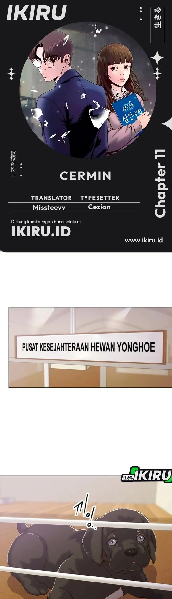 Mirror (Mong-woo) Bab 11 halaman 1
