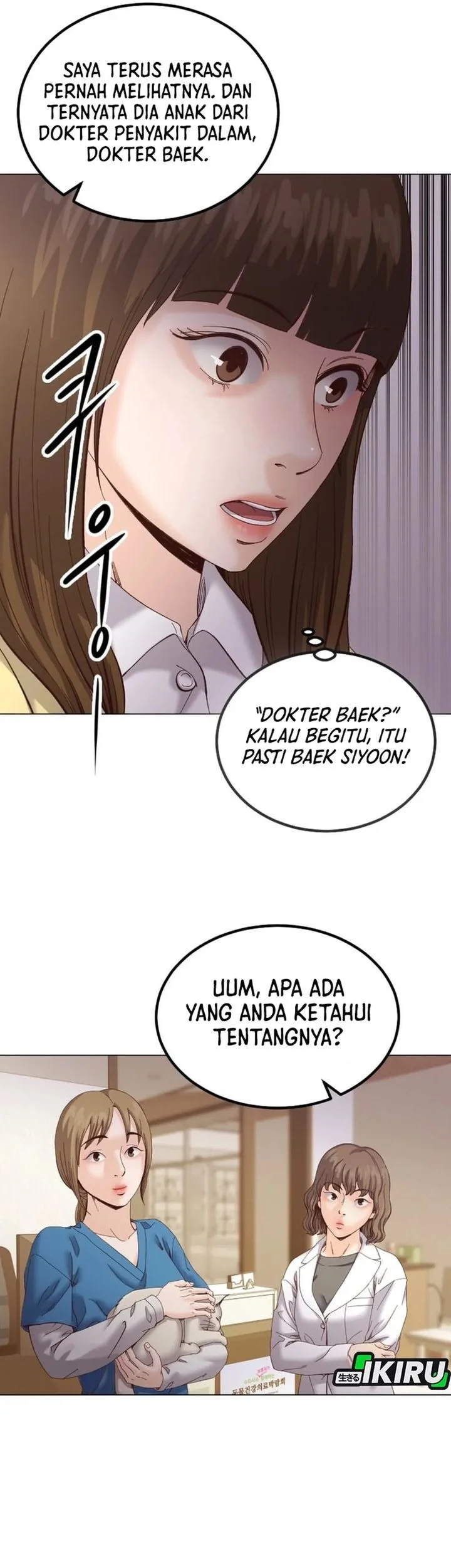 Mirror (Mong-woo) Bab 11 halaman 21