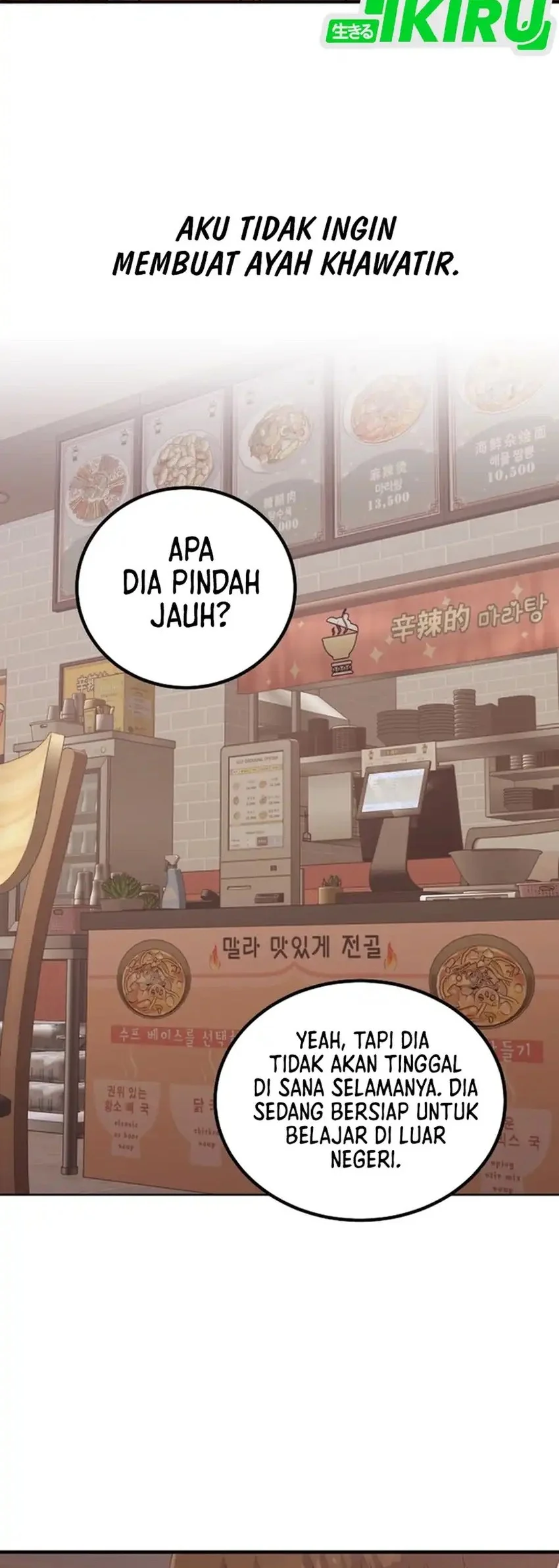 Mirror (Mong-woo) Bab 17 halaman 12