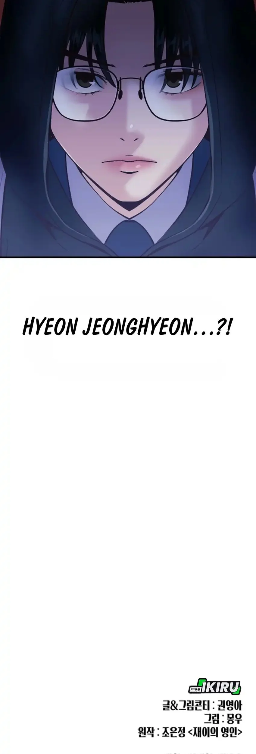 Mirror (Mong-woo) Bab 18 halaman 53