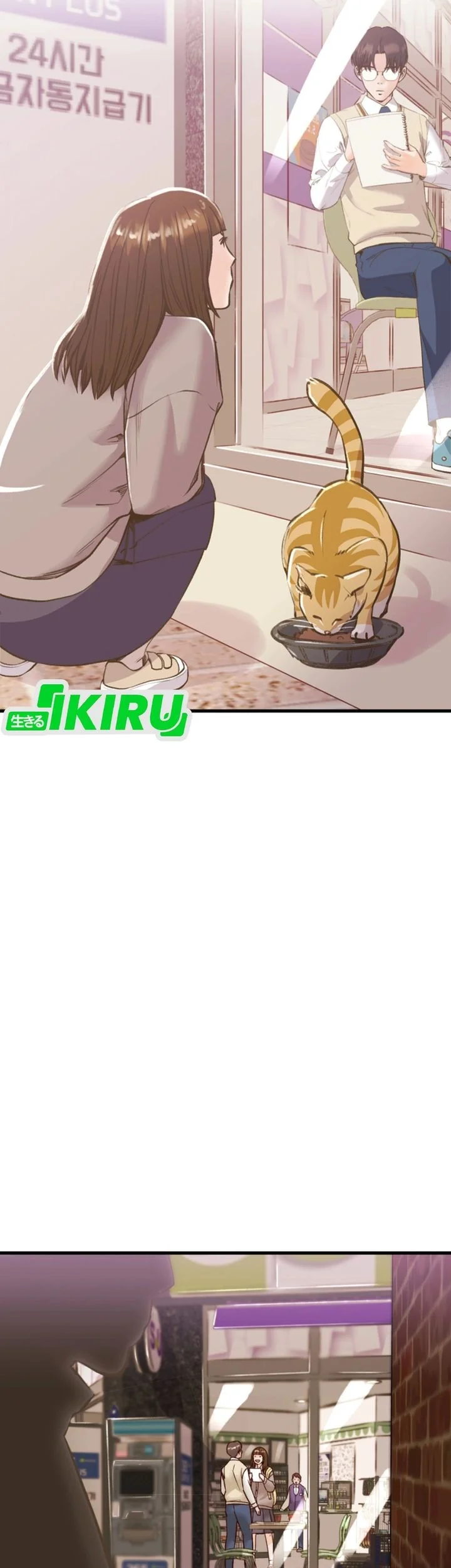 Mirror (Mong-woo) Bab 2 halaman 41