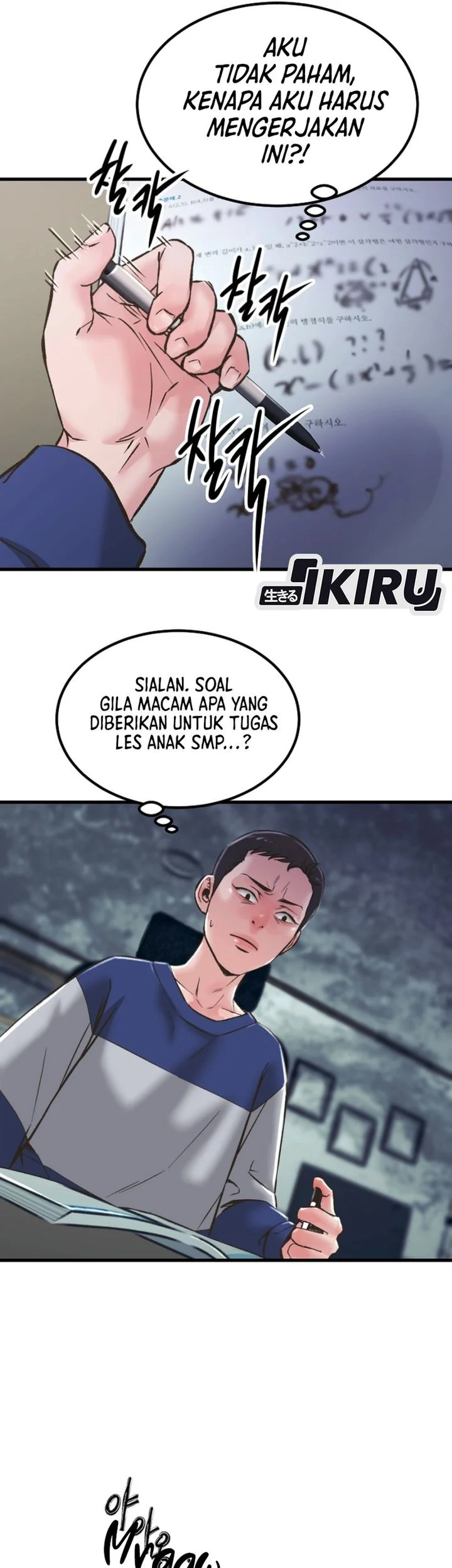 Mirror (Mong-woo) Bab 2 halaman 53