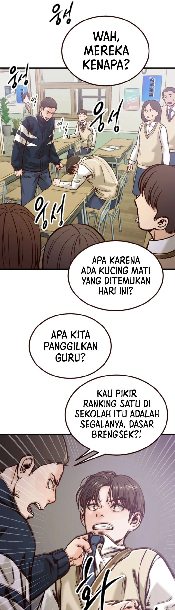 Mirror (Mong-woo) Bab 3 halaman 19
