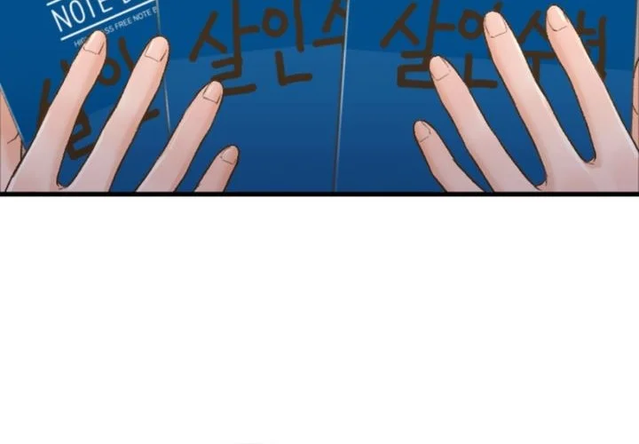 Mirror (Mong-woo) Bab 3 halaman 59