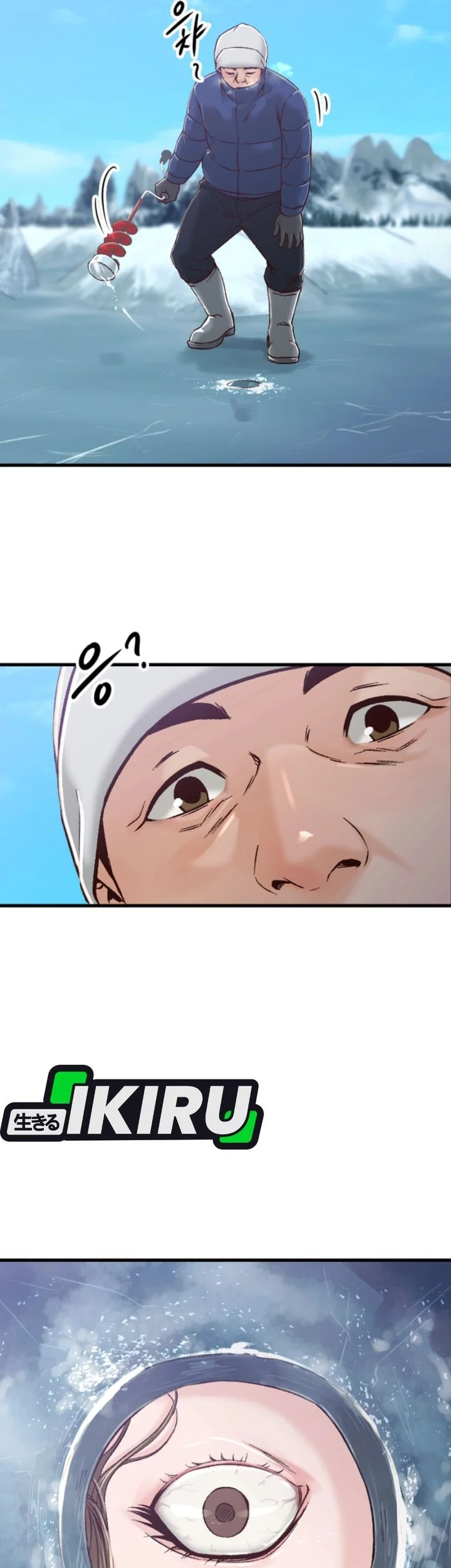 Mirror (Mong-woo) Bab 3 halaman 66